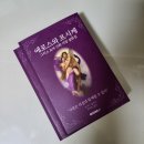 도서출판 프시케