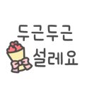 월촌탑마취통증의학과의원 이미지