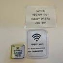 송죽동 베이커리 카페 깜빠뉴 맛집 카페133