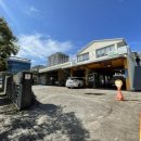 신서귀자동차공업사 이미지