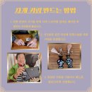 달빛무월마을 이미지