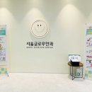 보아스안과 네이버블로그