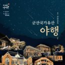 해망협동조합 이미지