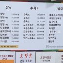 운현궁설렁탕