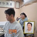100년한의원 이미지