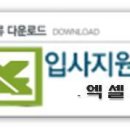 (주)대홍기획