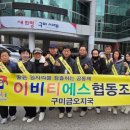 환경인 사회적 협동조합 이미지