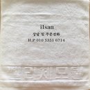 펠리체모텔