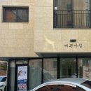 경기도 수원시 영통구 매탄로79번길 이미지