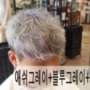 블루투퍼플 이미지