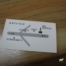 정상신선막국수