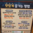 중동1로 | 부산 해운대 블루리본 수육육 맛집 진우린해장 방문 후기