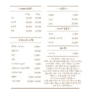 마이리틀멍 이미지