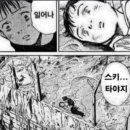 마이스키렌탈샵 이미지