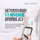 삼광한의원 이미지