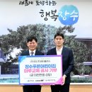 장수어린이집 이미지