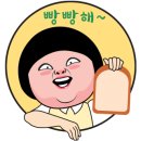 파리바게뜨울산터미널점 이미지
