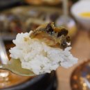 유담떡갈비 | 용인 처인구 한식 맛집 게장 정식 유담들밥 직접 방문 솔직 후기