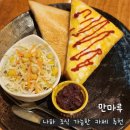 만마루 | 오키나와 나하 조식 맛집 만마루 국제거리 모닝세트 후기