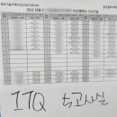 SW코딩2급 | [안산코딩학원] 초지케빈샘코딩학원 학생들 SW코딩자격증 시험 현장 스케치! (합격 응원까지)