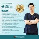 밝은미소치과교정과치과의원 이미지