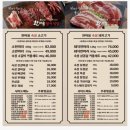 한마음정육식당검단 | 검단 한마음정육식당 검단신도시점 :: 키즈존 놀이방 있는 숙성돼지고기 맛집
