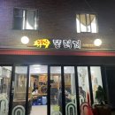 59년똥돼지