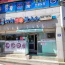 서해해물칼국수 이미지