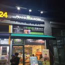 프랭크버거 감일점 | 프랭크버거 하남감일점-내돈내산후기