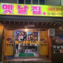 남부순환로185길 네이버블로그