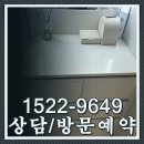 수원 고색 금호리첸시아 오피스텔 분양조건