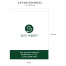 녹색동물약국 이미지