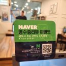 일산짬뽕 장항동맛집 불맛나는 뚝배기짬뽕 &#39;뚝짬&#39; 후기