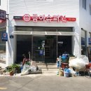 금아슈퍼 네이버블로그