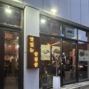 더고깃집 | 경주 동천동 삼겹살 맛집, 맛있는 삼겹살- 구워져 나와서 더 편했던 고깃집 후기