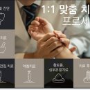 자윤수한의원 이미지