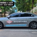 대주산업주식회사 이미지