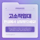 한성이앤씨(주) - 957 | 한성이앤씨(주)