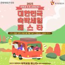 주식회사 리얼투어컴퍼니 네이버블로그