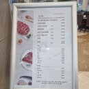 안성농협 본점(안성농업협동조합) | 진짜 한우 고깃집 후기(#안성축협 한우프라자)