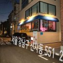 아일랜드카페식당 이미지