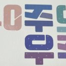 이내형타이어 동안양점(타이어뱅크 동안양점) | 2025년 출생신고 후 아빠가 해야할 일 리스트 정리!