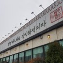 이태리제면소 이미지