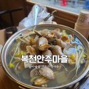 복천 | 부산 동래 노포맛집 안주맛집 복천안주마을 추천 후기