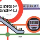 그림책이 궁금해 이미지