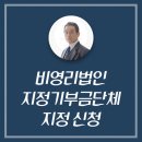 최병철행정사 사무소 이미지