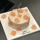 부흥 | 을지로레터링케이크 세련된 환갑 부흥당케이크 후기