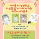 아람마주이야기어린이집 이미지