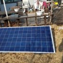 계전태양광발전소 이미지