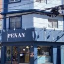 카페 추천(페난), 부산 소품샵(브라켓테이블, 브리즈 아카이브), 에타리, 할매재첩국, 이재모피자 웨이팅